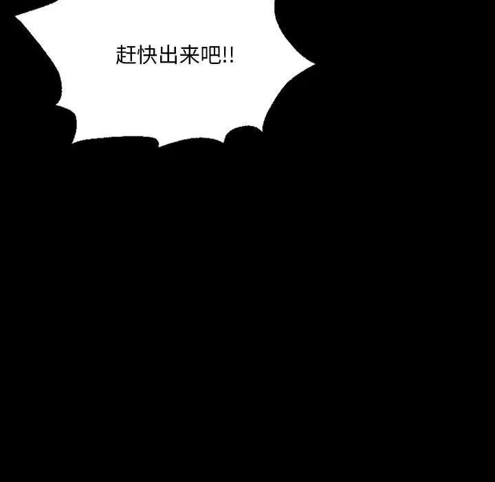 第54话 - 第28.jpg页