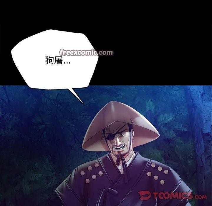 第54话 - 第30.jpg页