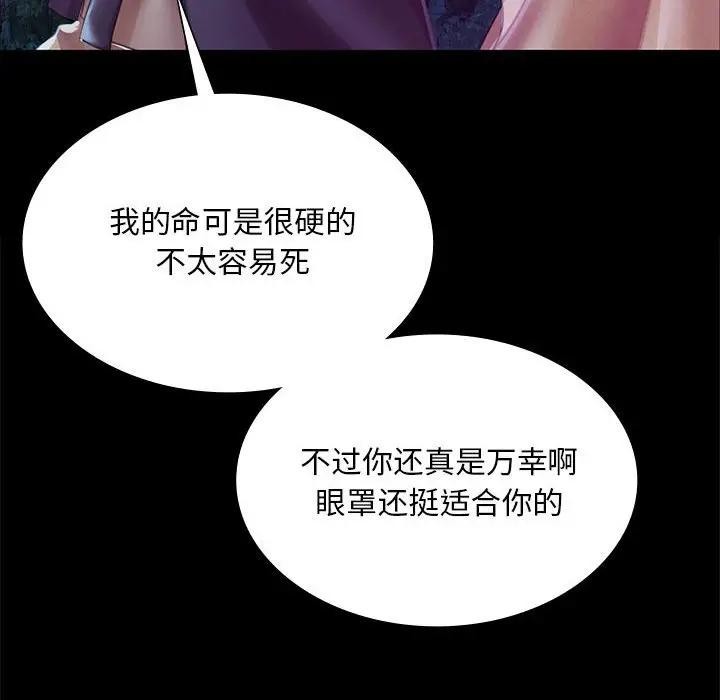 第54话 - 第34.jpg页