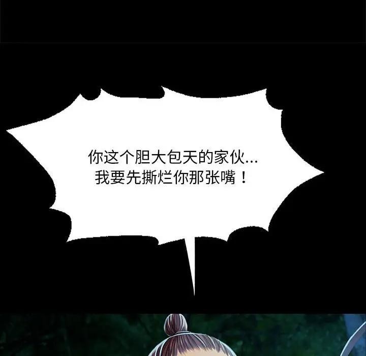 第54话 - 第35.jpg页