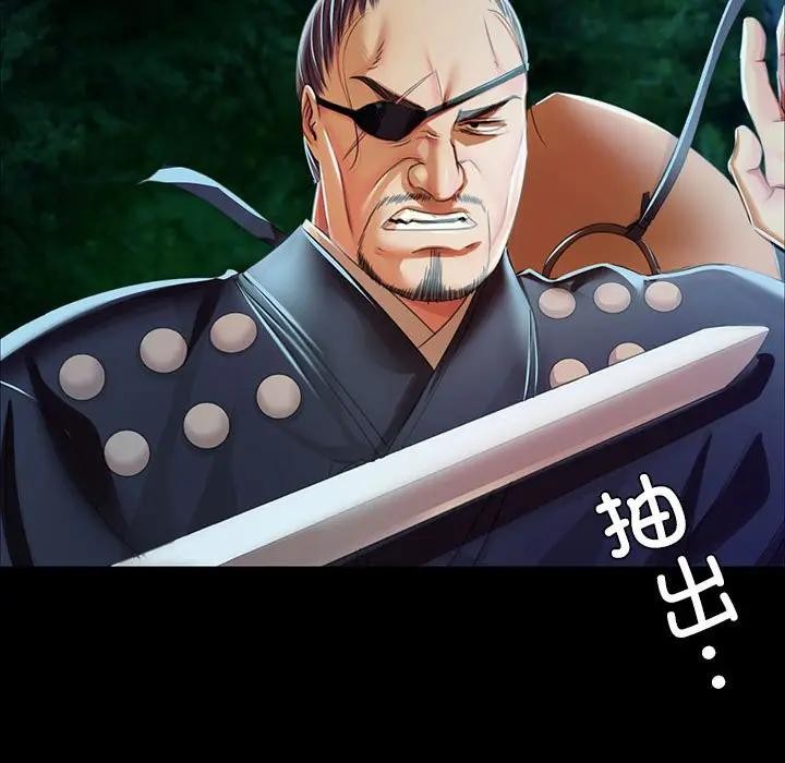 第54话 - 第36.jpg页