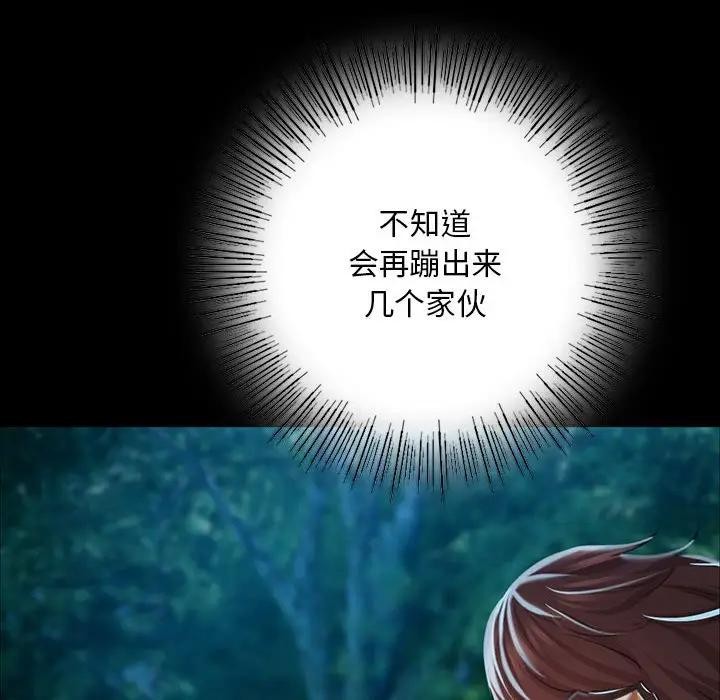 第54话 - 第37.jpg页