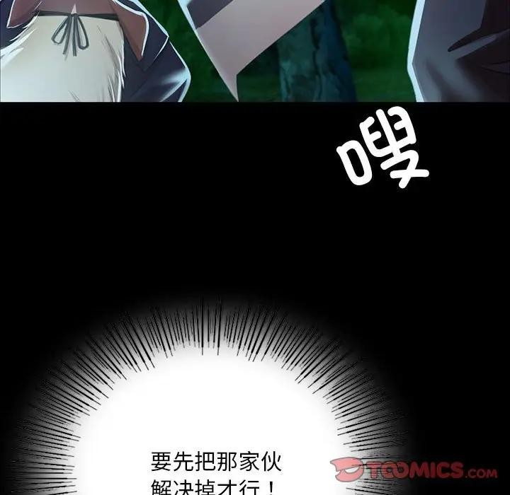 第54话 - 第39.jpg页