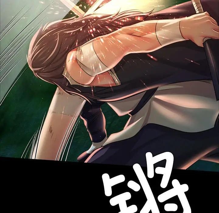 第54话 - 第43.jpg页