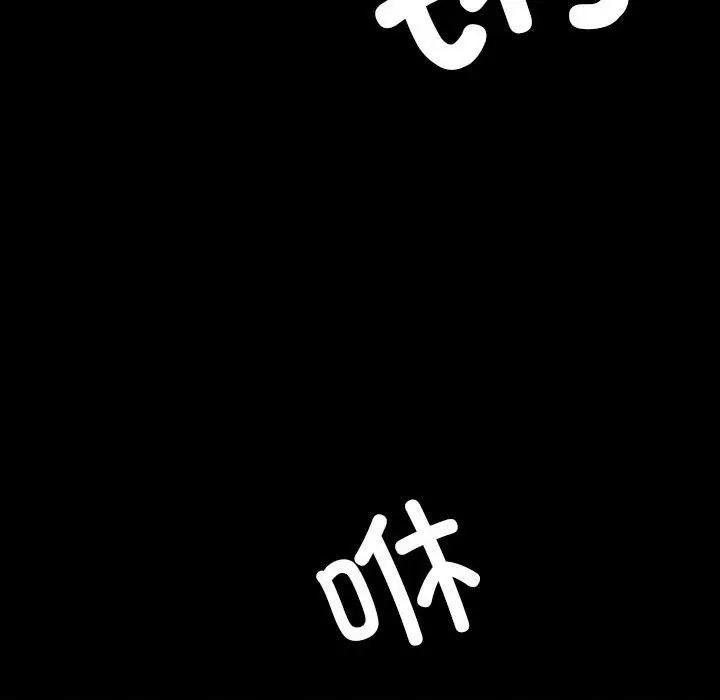 第54话 - 第44.jpg页