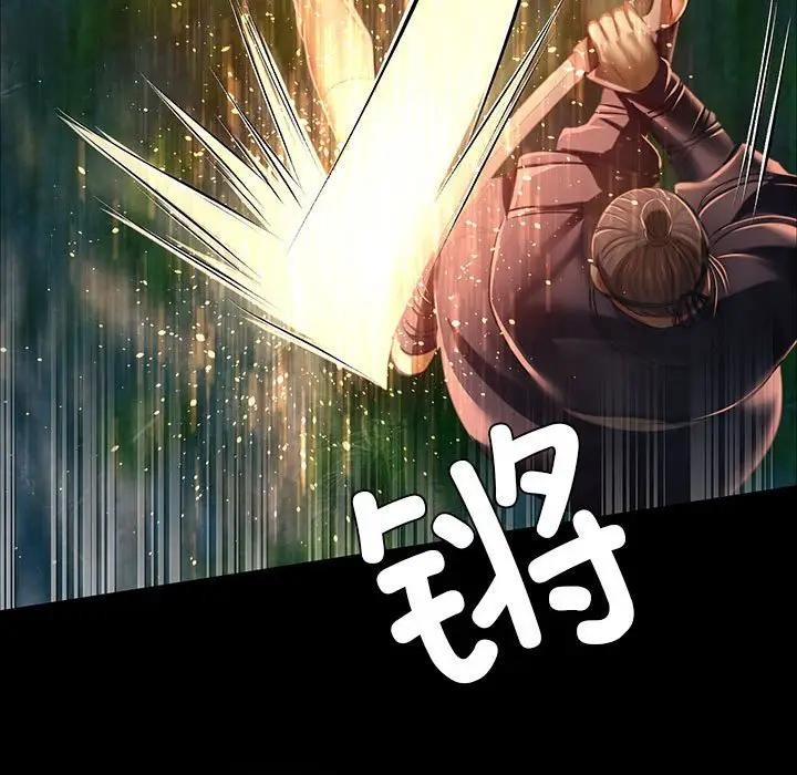 第54话 - 第46.jpg页