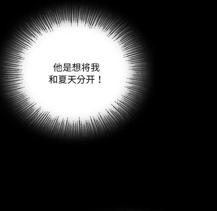 第54话 - 第47.jpg页