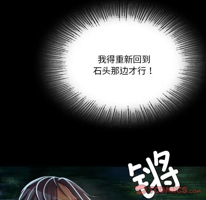 第54话 - 第48.jpg页