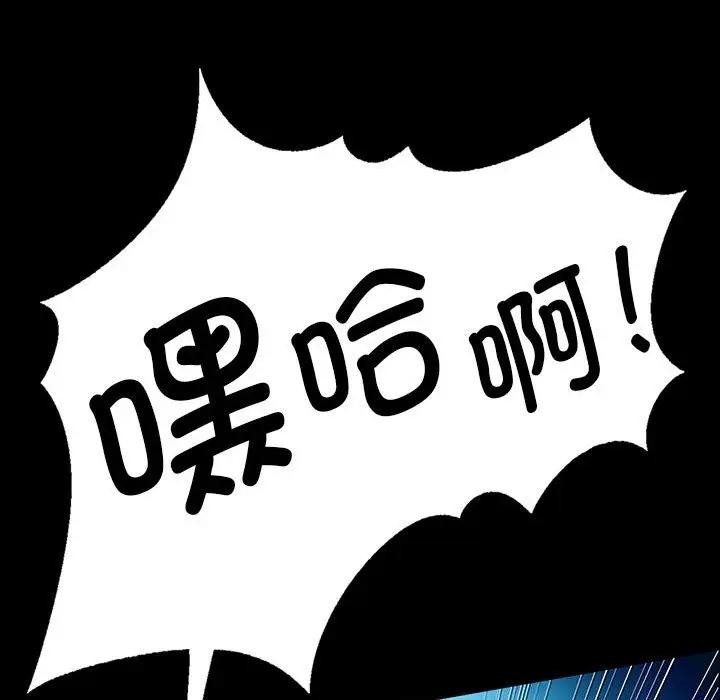 第54话 - 第50.jpg页