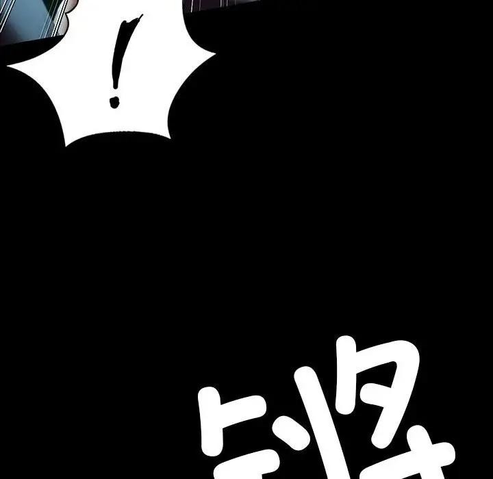 第54话 - 第53.jpg页