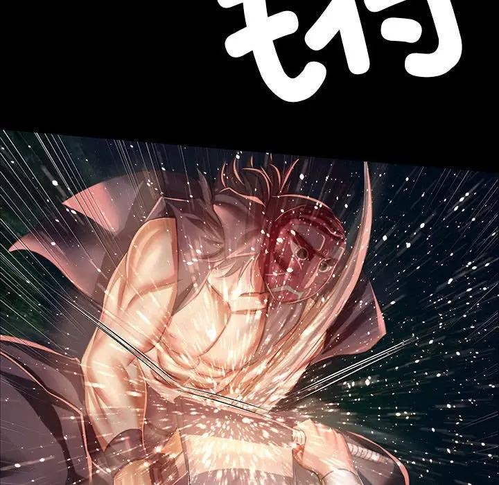 第54话 - 第54.jpg页