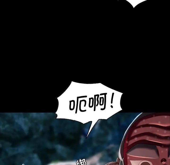 第54话 - 第56.jpg页