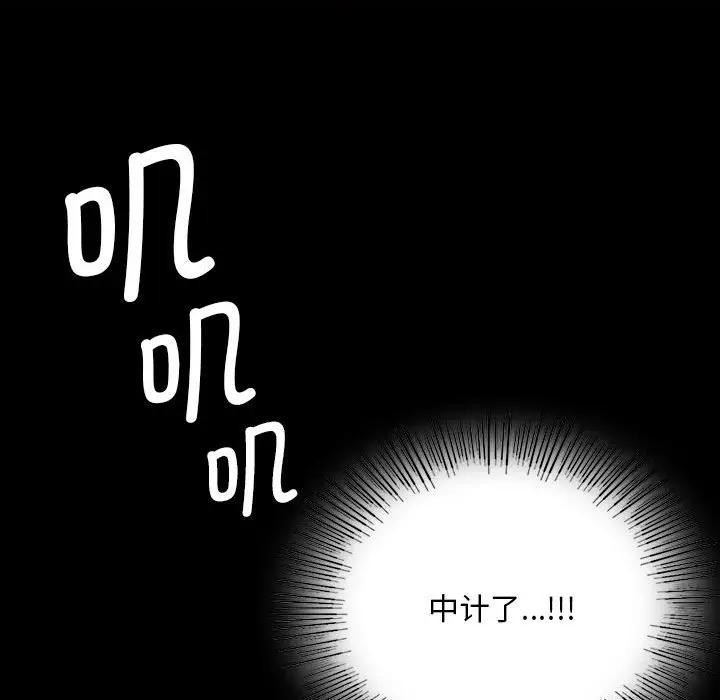 第54话 - 第58.jpg页