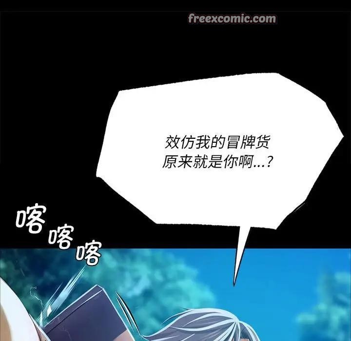 第54话 - 第60.jpg页