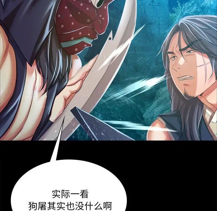 第54话 - 第63.jpg页