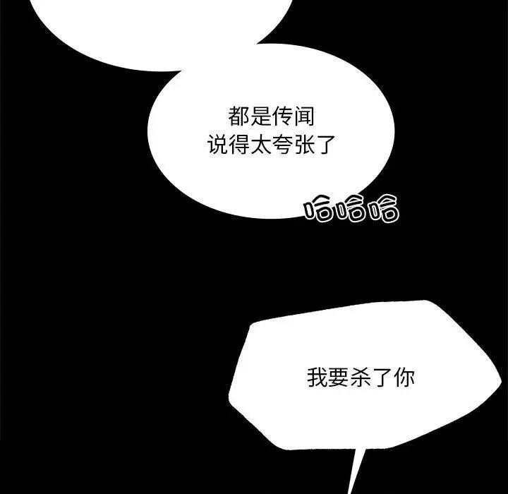 第54话 - 第64.jpg页