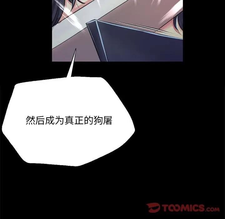 第54话 - 第66.jpg页