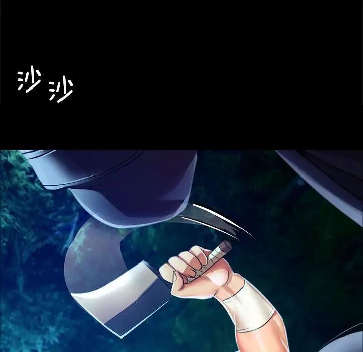 第54话 - 第67.jpg页
