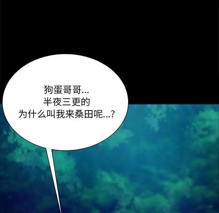 第54话 - 第73.jpg页