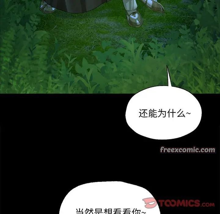第54话 - 第75.jpg页