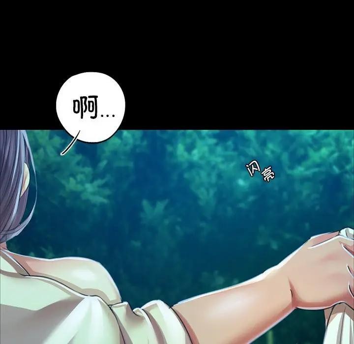 第54话 - 第79.jpg页