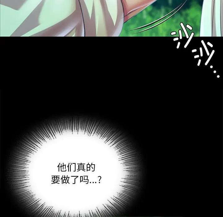 第54话 - 第80.jpg页
