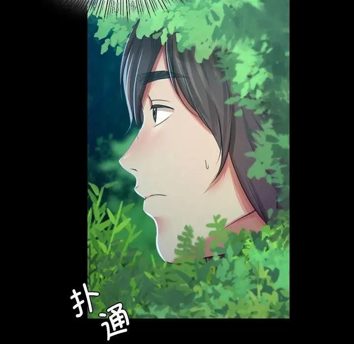 第54话 - 第81.jpg页