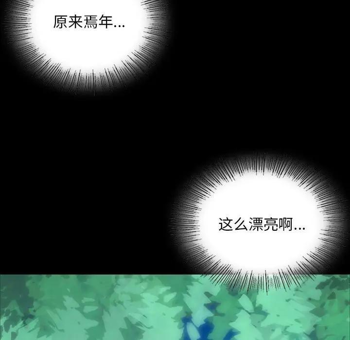 第54话 - 第85.jpg页