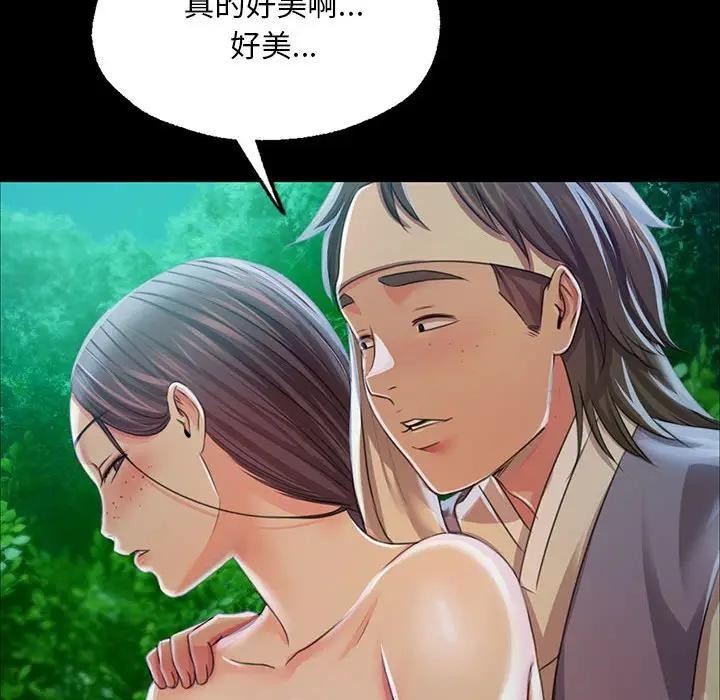 第54话 - 第88.jpg页