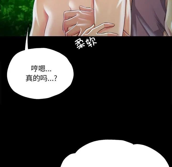 第54话 - 第89.jpg页