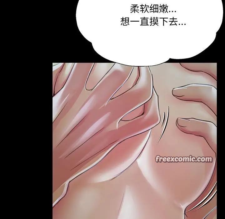 第54话 - 第90.jpg页