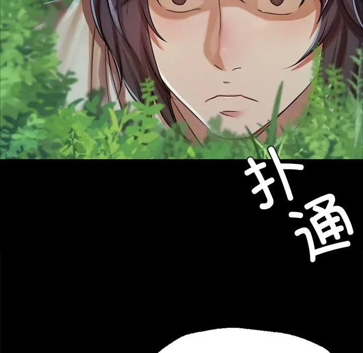 第54话 - 第95.jpg页