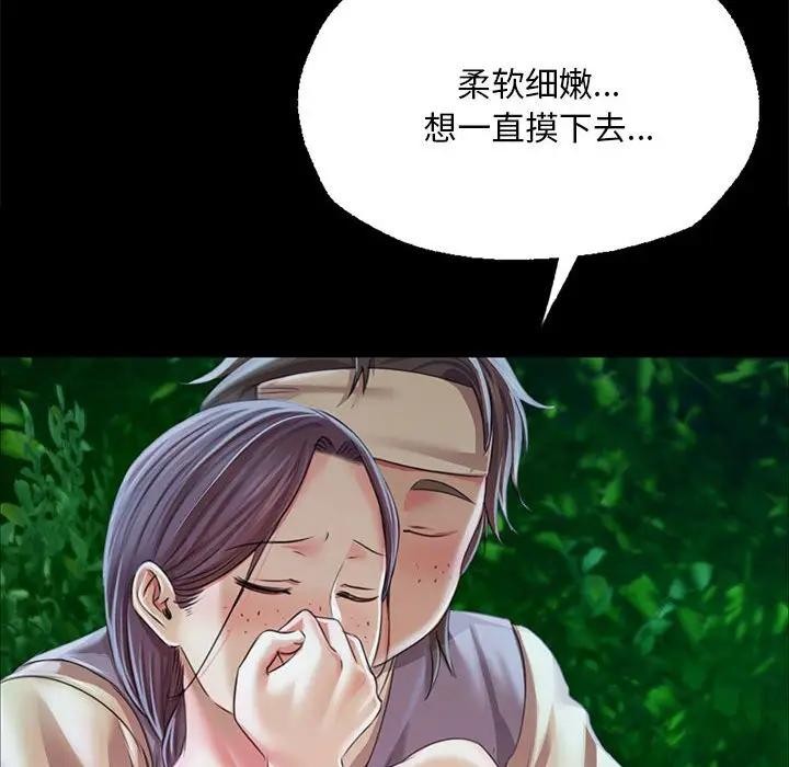 第54话 - 第96.jpg页