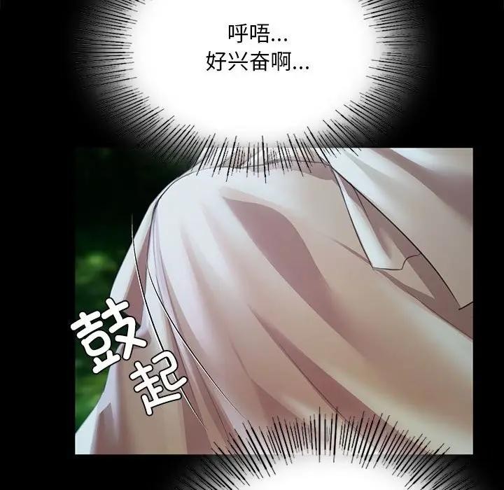 第54话 - 第99.jpg页