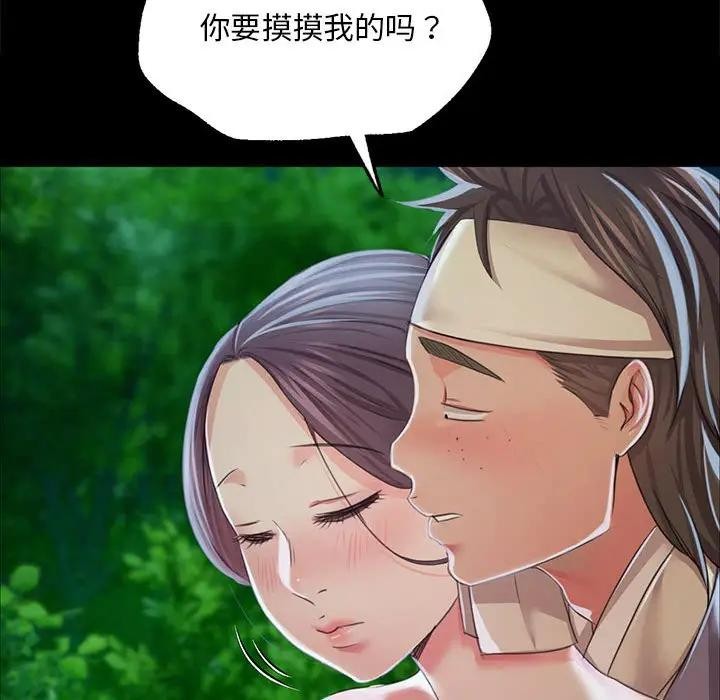 第54话 - 第101.jpg页