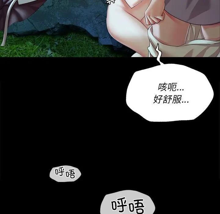 第54话 - 第106.jpg页