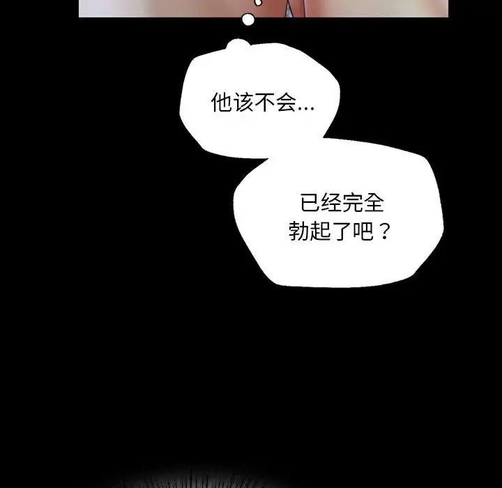 第54话 - 第108.jpg页