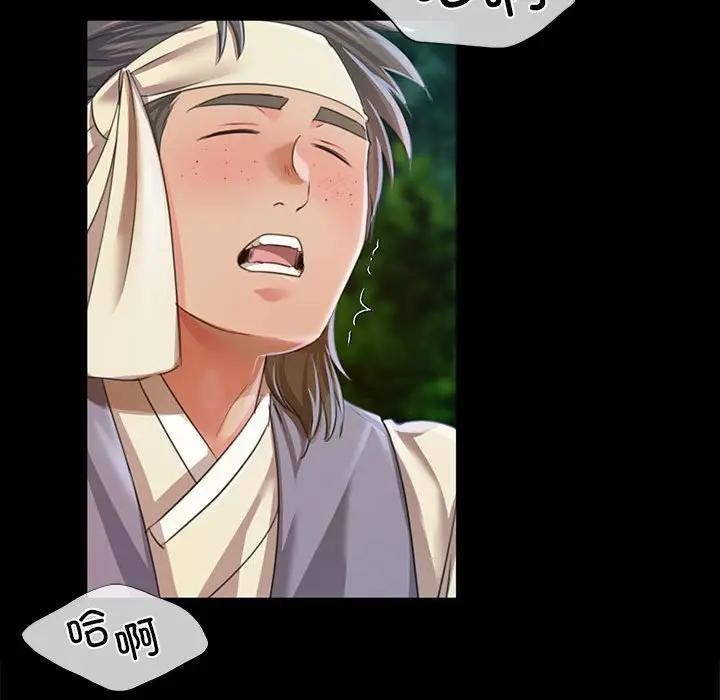 第54话 - 第112.jpg页
