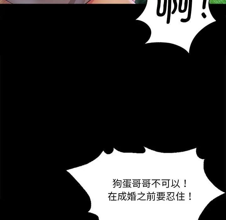 第54话 - 第115.jpg页
