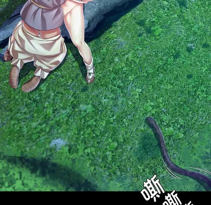第54话 - 第123.jpg页