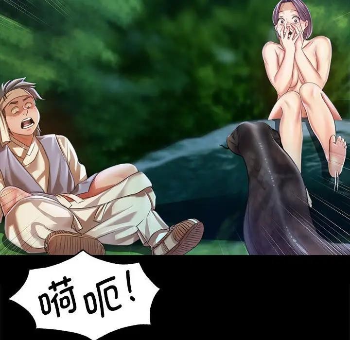 第54话 - 第125.jpg页