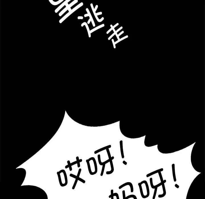 第54话 - 第128.jpg页