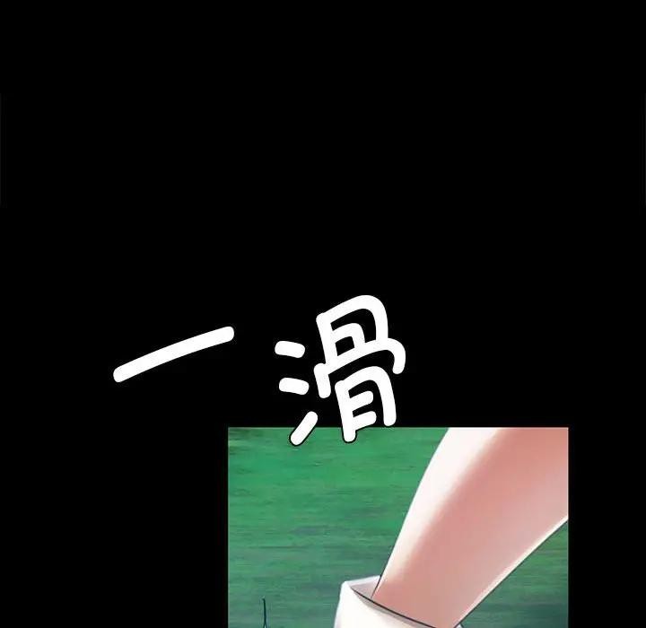第54话 - 第130.jpg页