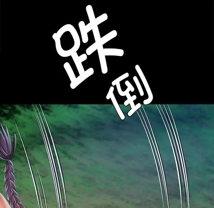 第54话 - 第132.jpg页