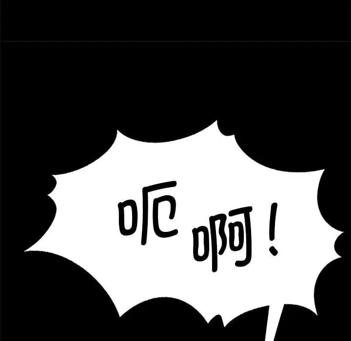 第54话 - 第134.jpg页