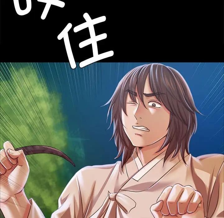 第54话 - 第140.jpg页