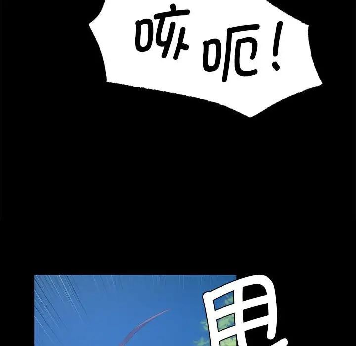 第54话 - 第142.jpg页