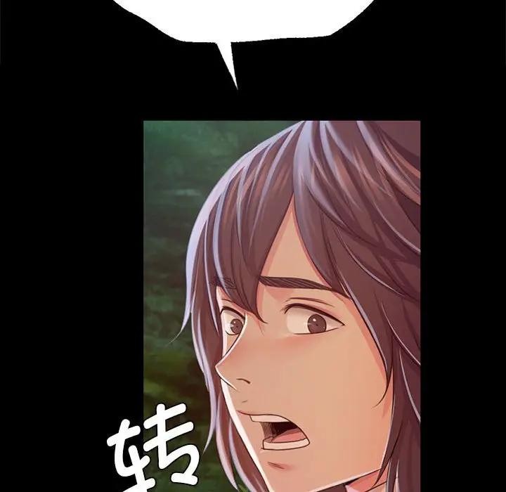 第54话 - 第145.jpg页