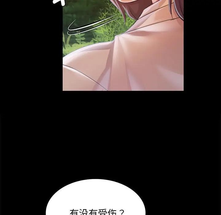 第54话 - 第146.jpg页