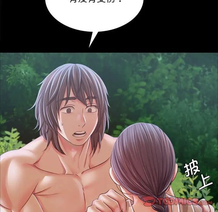 第54话 - 第147.jpg页